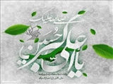 اخبار شهرداری شریف آباد