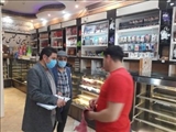 اخبار اتاق اصناف شهرستان پاکدشت