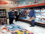 اخبار اتاق اصناف شهرستان پاکدشت