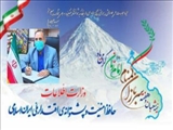 اخبار آموزش و پرورش شهرستان پاکدشت