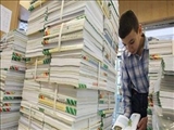 اخبار ادارات شهرستان پاکدشت