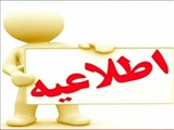 اخبار ورزشی شهرستان پاکدشت 