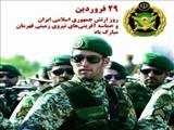 اخبار شهرداری فرون آباد 