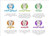 انواع محتوا در رسانه