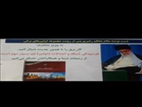 اخبار منطقه برق پاکدشت