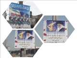 فضاسازی شهر فرون آباد در آستانه سالروز تاسیس سپاه پاسداران انقلاب اسلامی