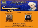 اخبار اداره کتابخانه های عمومی شهرستان پاکدشت