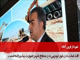 شهردار فرون آباد: اقدامات در خور توجهی در سطح شهر صورت پذیرفته است