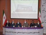 جلسه کارگروه ستاد تسهیل و رفع موانع تولید شهرستان پاکدشت با حضور استاندار تهران برگزار شد