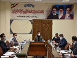 جلسه نظارت بر مبارزه قاچاق کالا و ارز