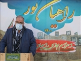 اردوی راهیان نور دانش‌آموزان پاکدشتی 