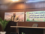 تجلیل از بازرسان طرح شهید امانی