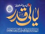 فزت و رب الکعبه 