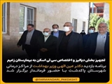 تجهیز بخش دیالیز و اختصاص سی تی اسکن به بیمارستان زعیم