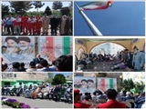 اهتزاز پرچم جمهوری اسلامی ایران در پاکدشت