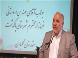 پیام فرماندار شهرستان پاکدشت بمناسبت هفته روابط عمومی  