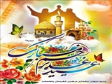 پیام تبریک بخشدار مرکزی شهرستان پاکدشت به مناسبت فرارسیدن عید سعید غدیرخم 
