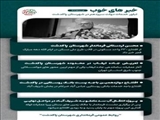 تبلور خدمات دولت سیزدهم در شهرستان پاکدشت