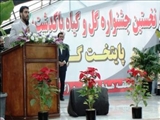 افتتاح اولین جشنواره گل و گیاه شهرستان پاکدشت