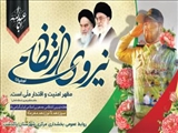 پیام تبریک بخشدار مرکزی شهرستان پاکدشت به مناسبت گرامیداشت هفته نیروی انتظامی