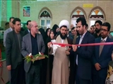 آیین افتتاح نمایشگاه دستاوردهای بانوان کارآفرین در پاکدشت برگزار شد