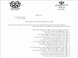 آگهی