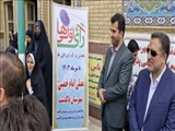 همایش رای اولی‌ها ویژه انتخابات ریاست جمهوری