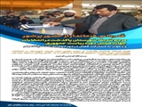 پیام قدردانی فرماندار پاکدشت از حضور پرشور مردم در انتخابات