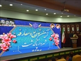 گزارش تصویری معارفه شهردار پاکدشت