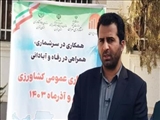 آغاز طرح سرشماری عمومی کشاورزی در شهرستان پاکدشت