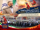 تجلیل از آتش‌نشانان فداکار شهرداری پاکدشت با حضور فرماندار